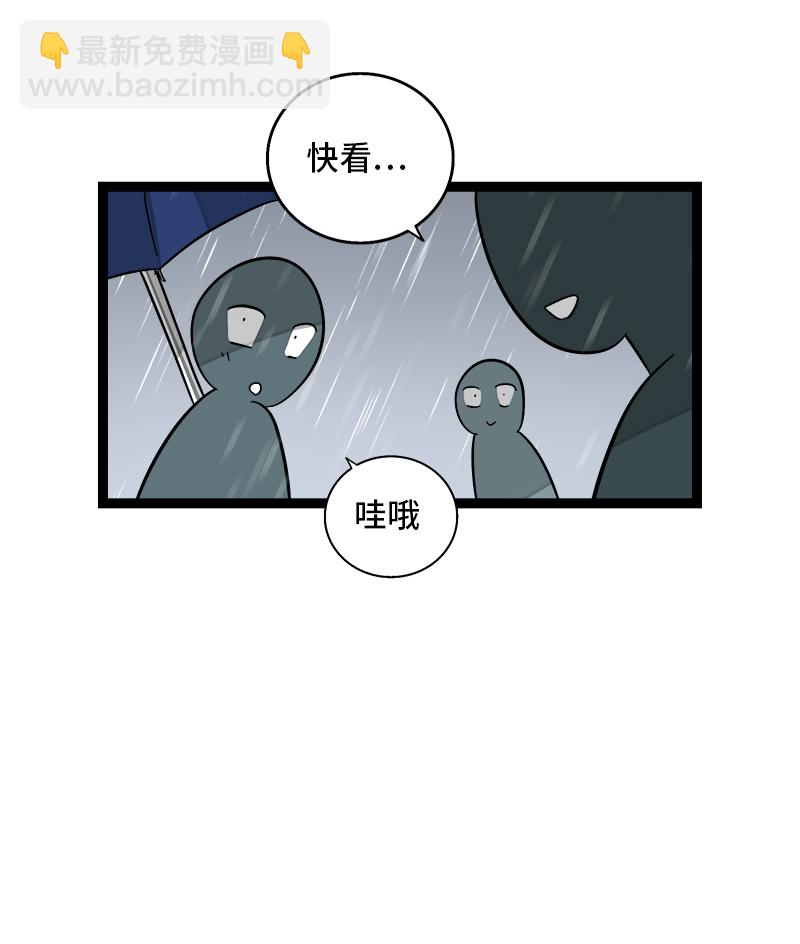 第117话 台风袭来23