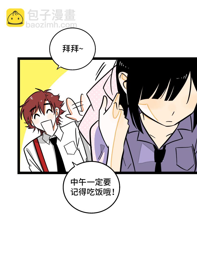 第117话 台风袭来26