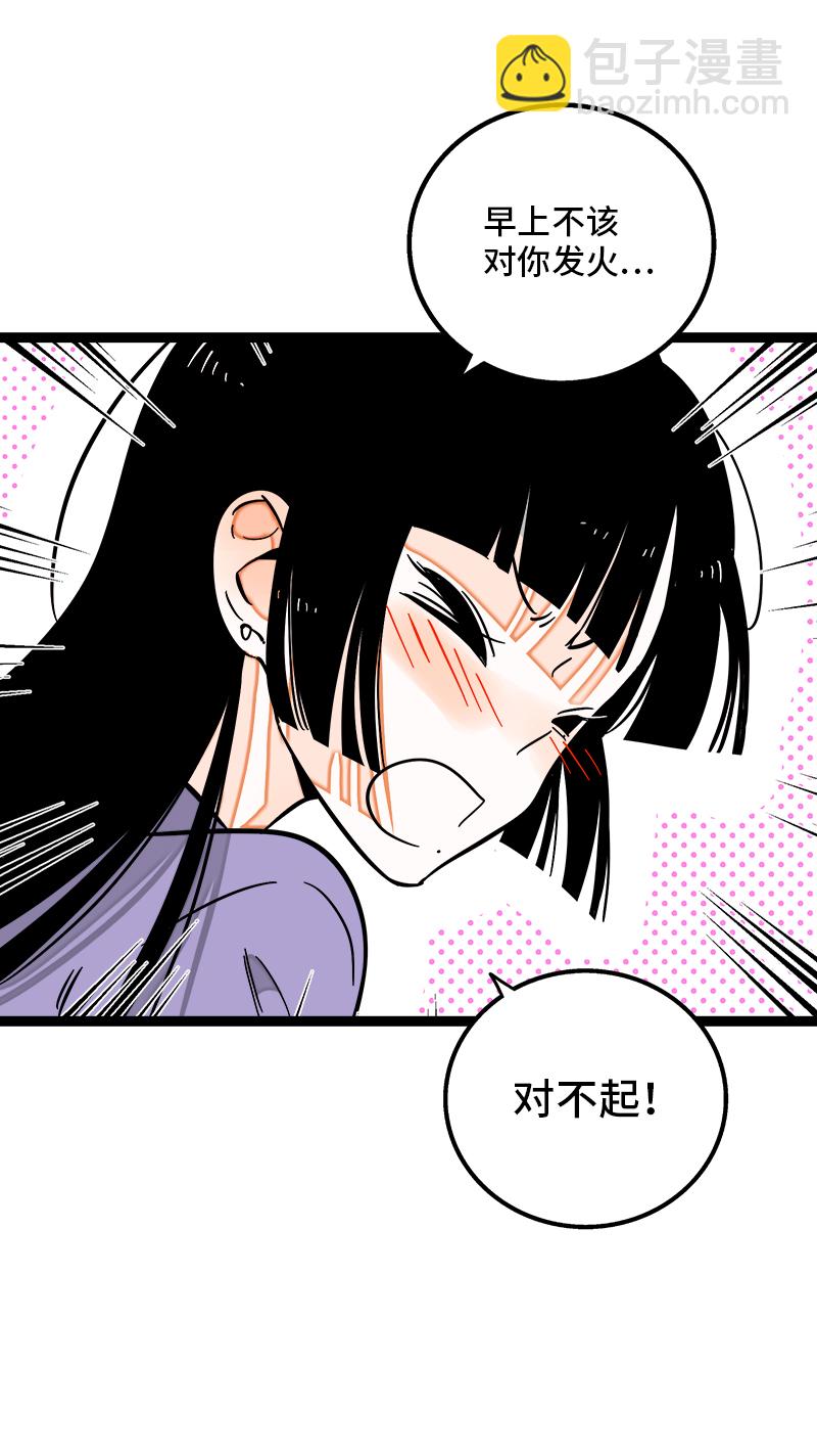 第117话 台风袭来28