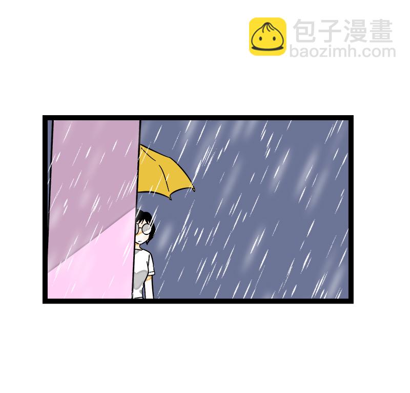 第117话 台风袭来33