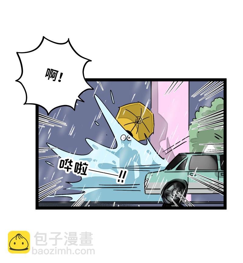 第117话 台风袭来35