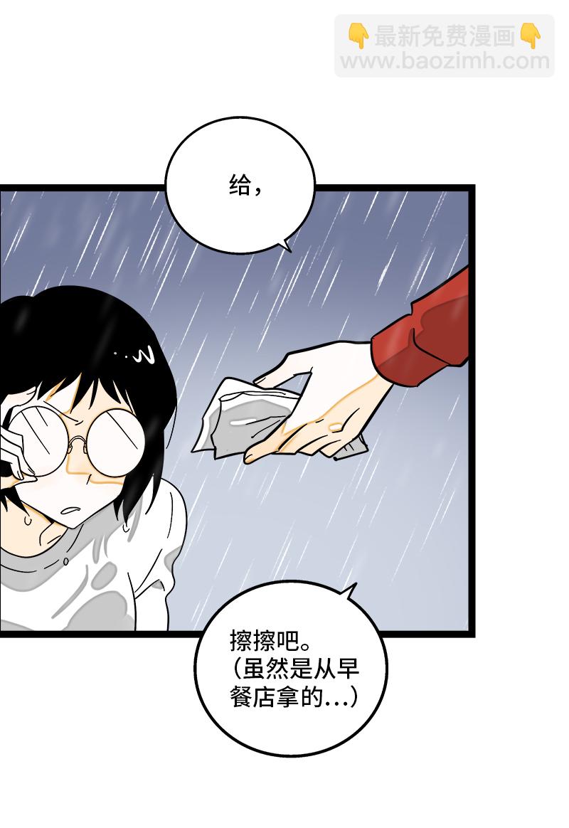 第117话 台风袭来38