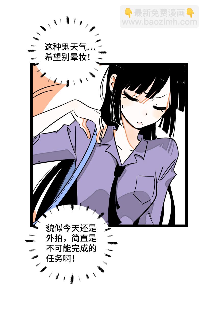 第117话 台风袭来4