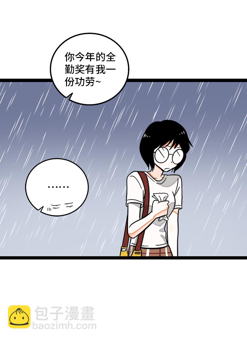 第117话 台风袭来40