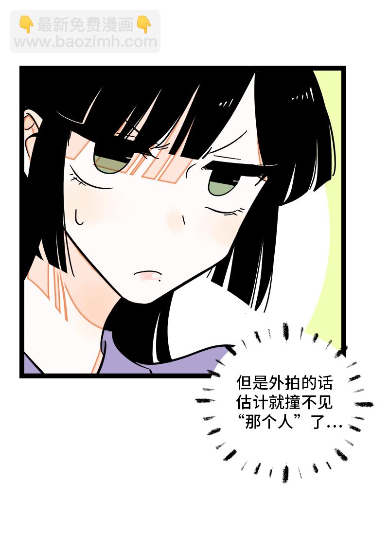第117话 台风袭来5