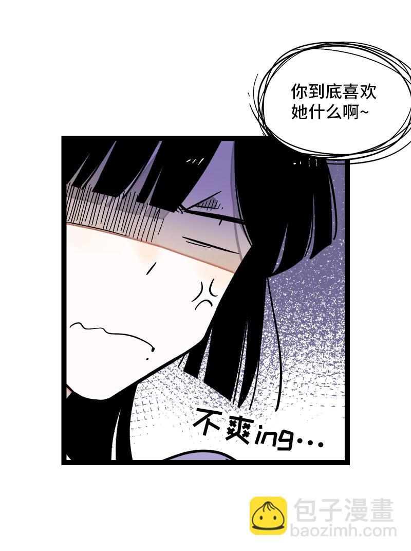 第117话 台风袭来7
