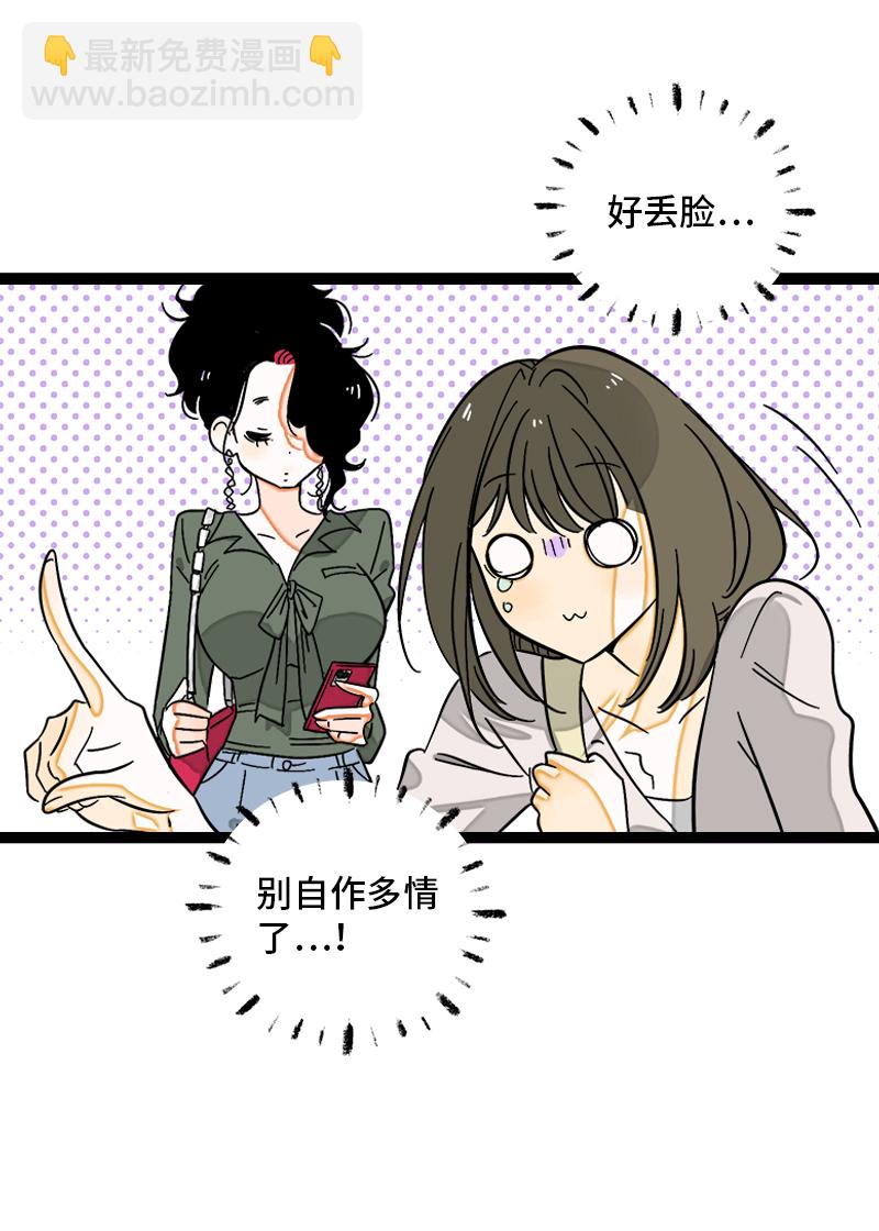 第118话 自作多情10