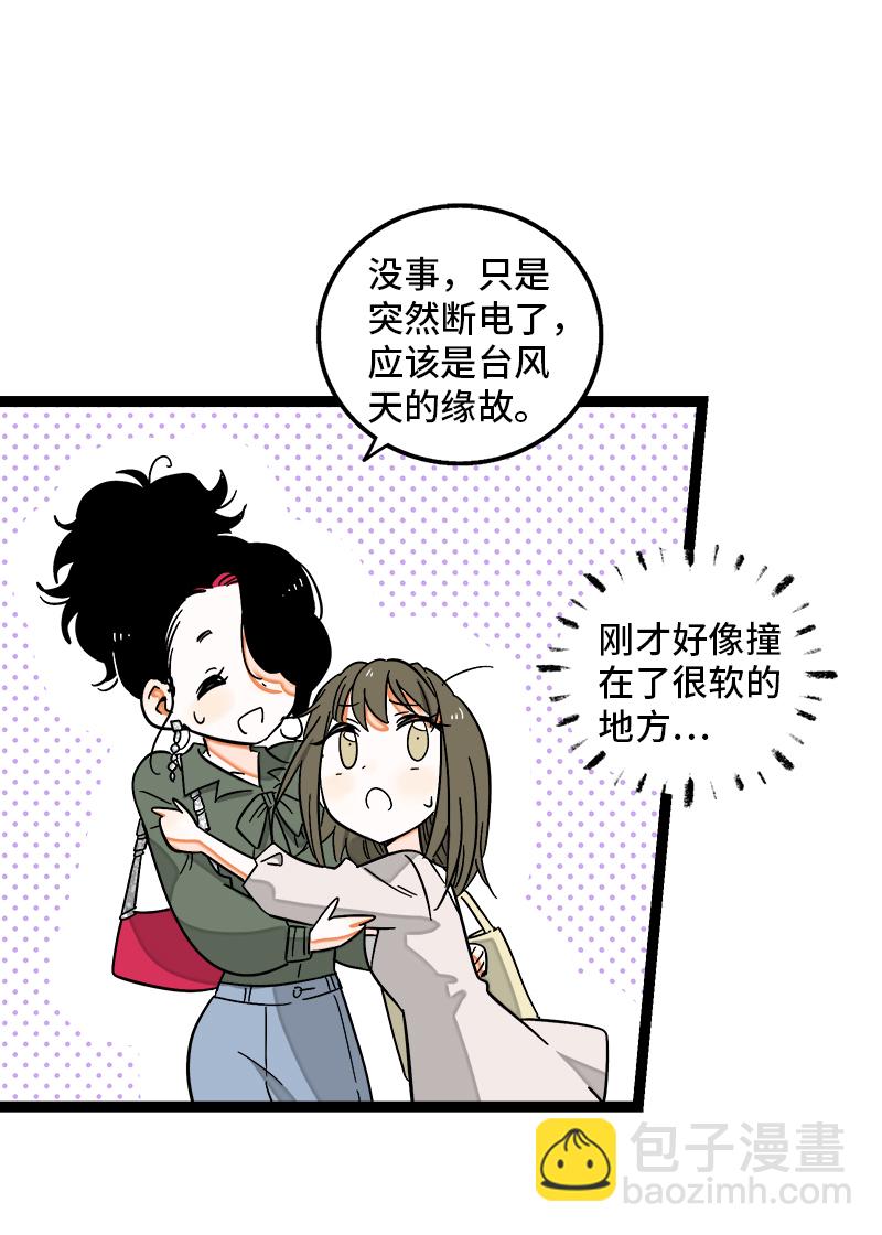 第118话 自作多情14
