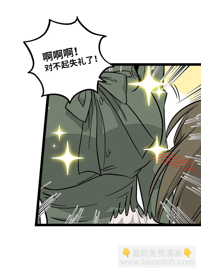 第118话 自作多情15