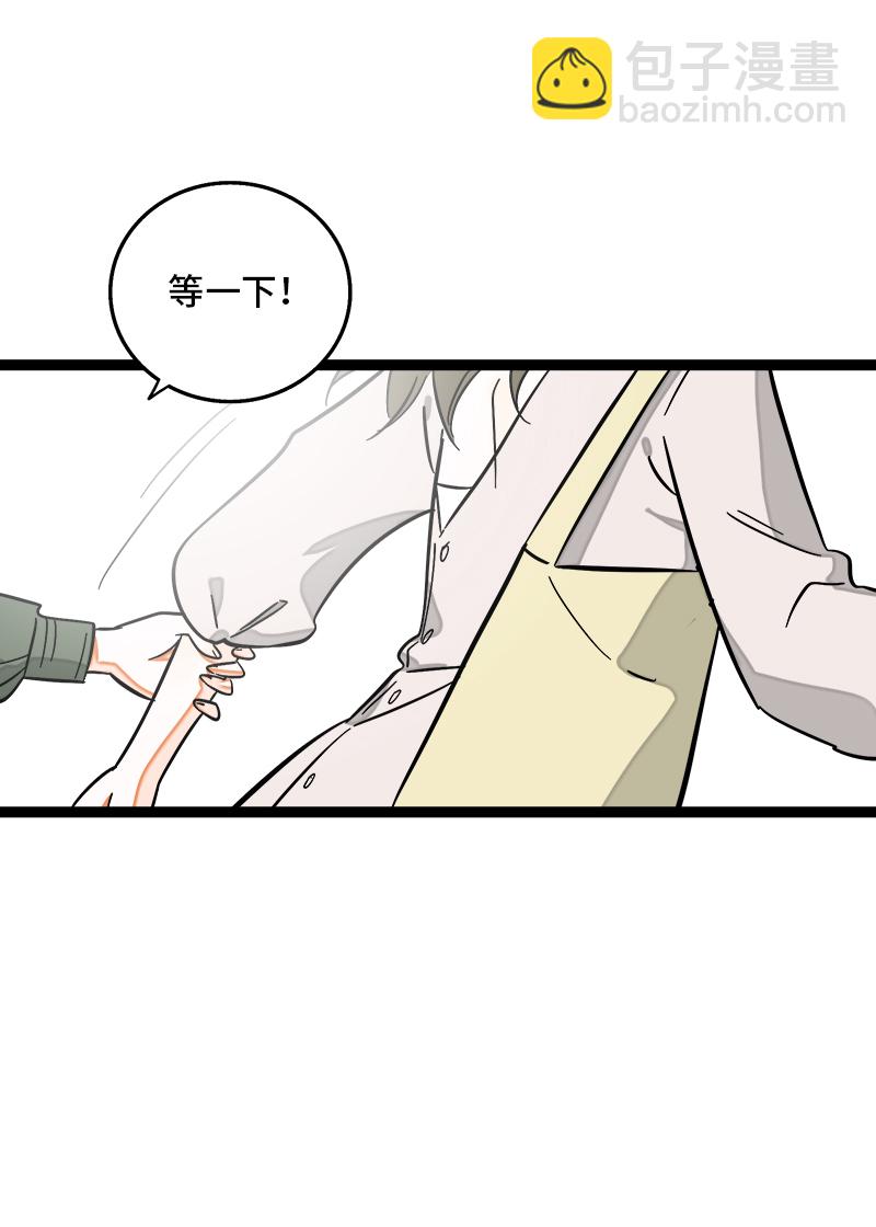 第118话 自作多情16