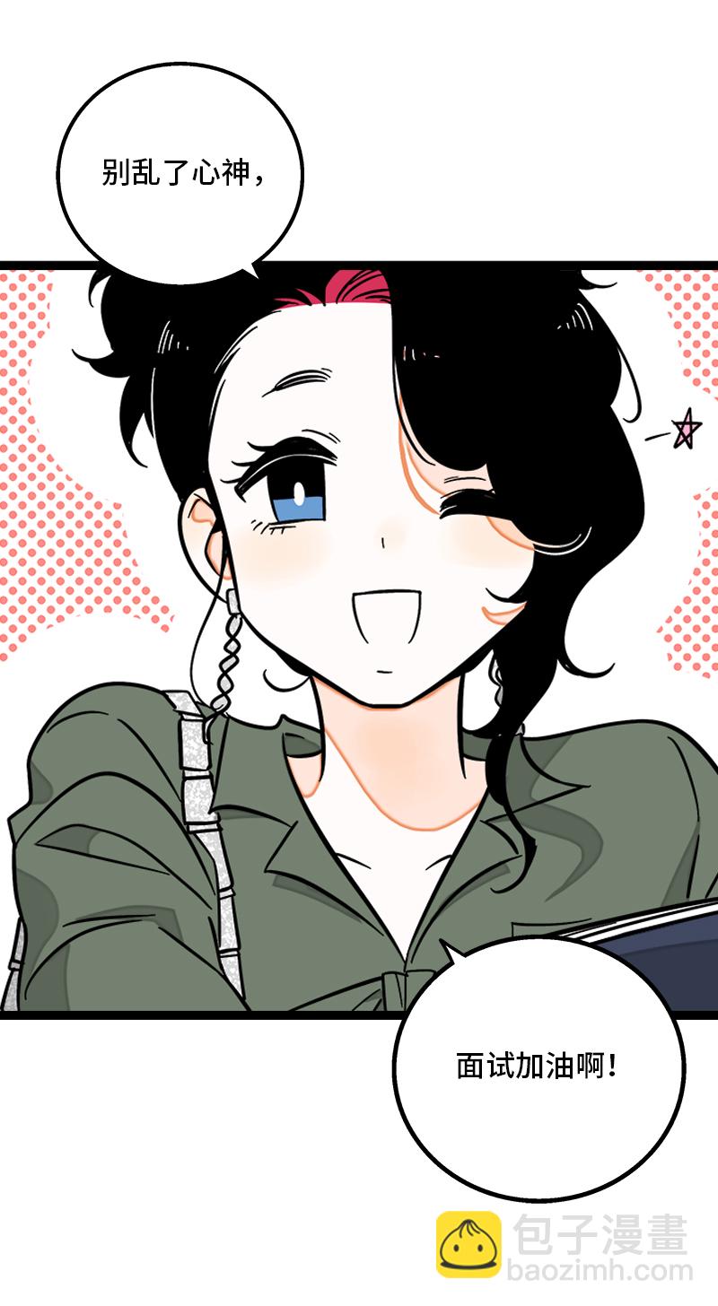 第118话 自作多情18