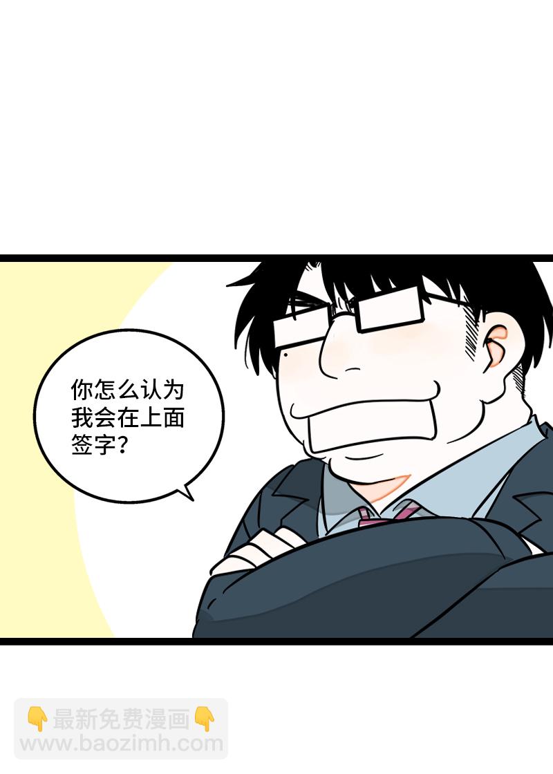第118话 自作多情23