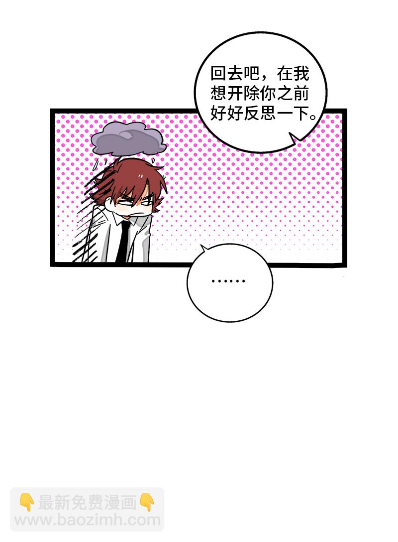 第118话 自作多情31