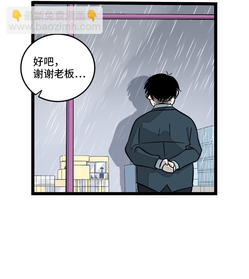 第118话 自作多情32