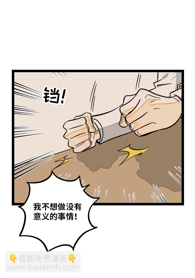 第118话 自作多情34