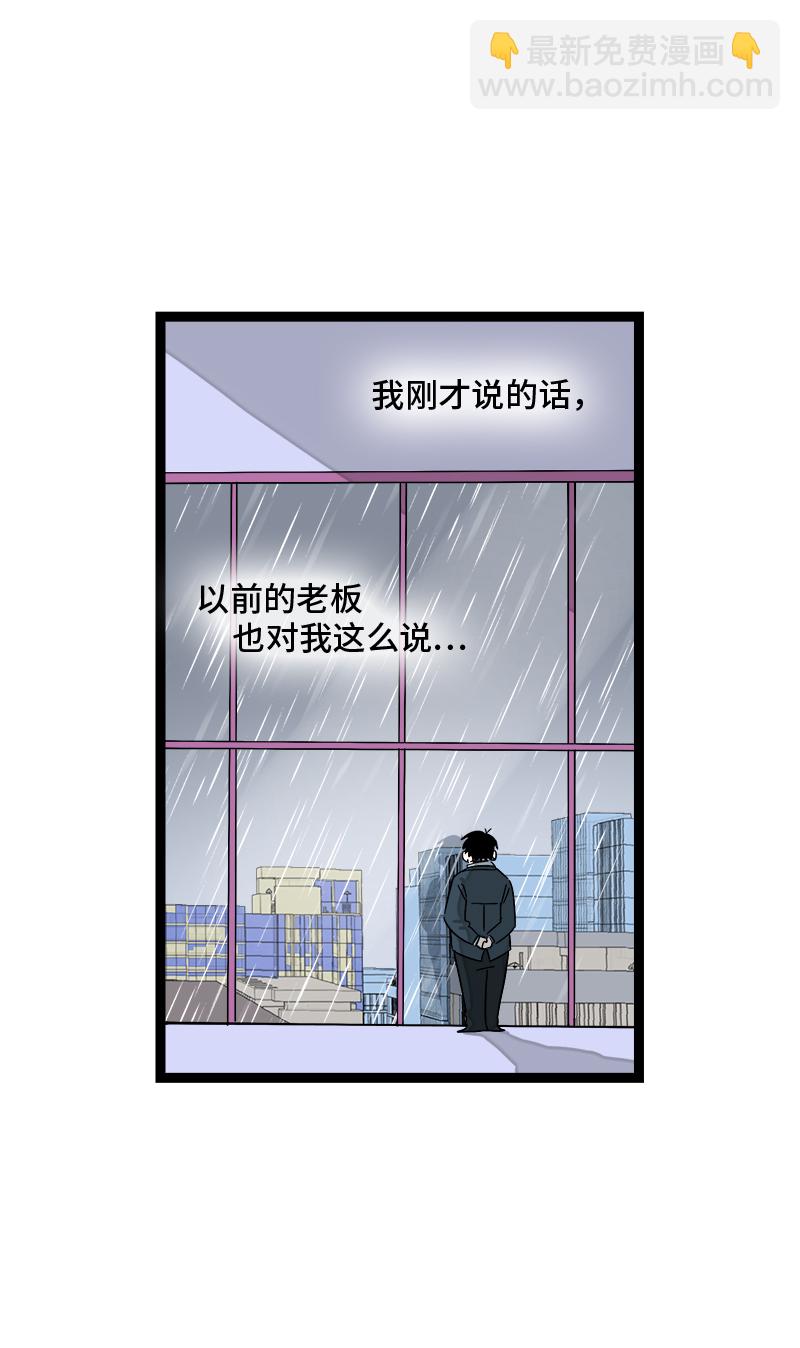 第118话 自作多情36