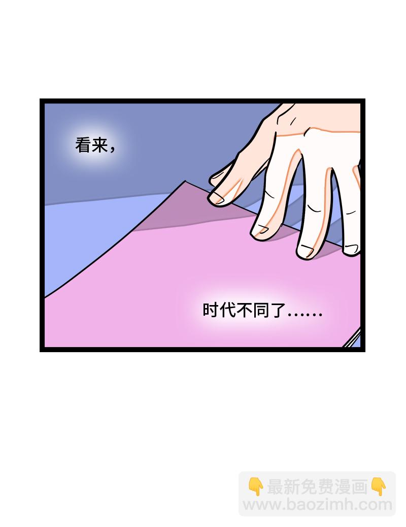 第118话 自作多情37