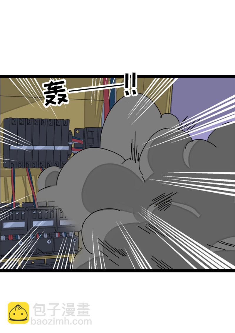 第118话 自作多情40