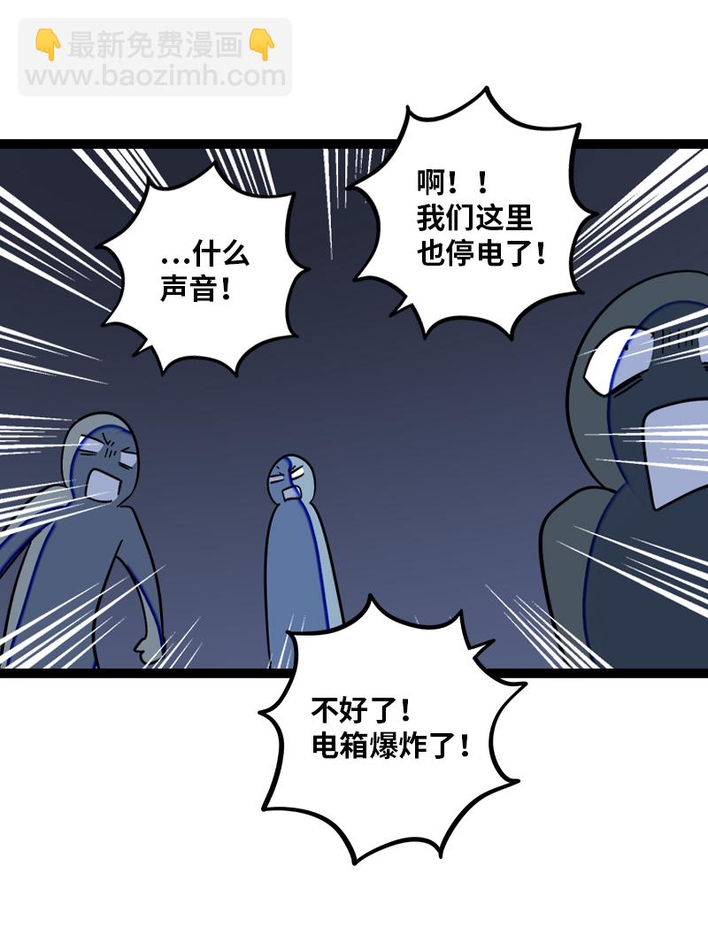 第118话 自作多情41