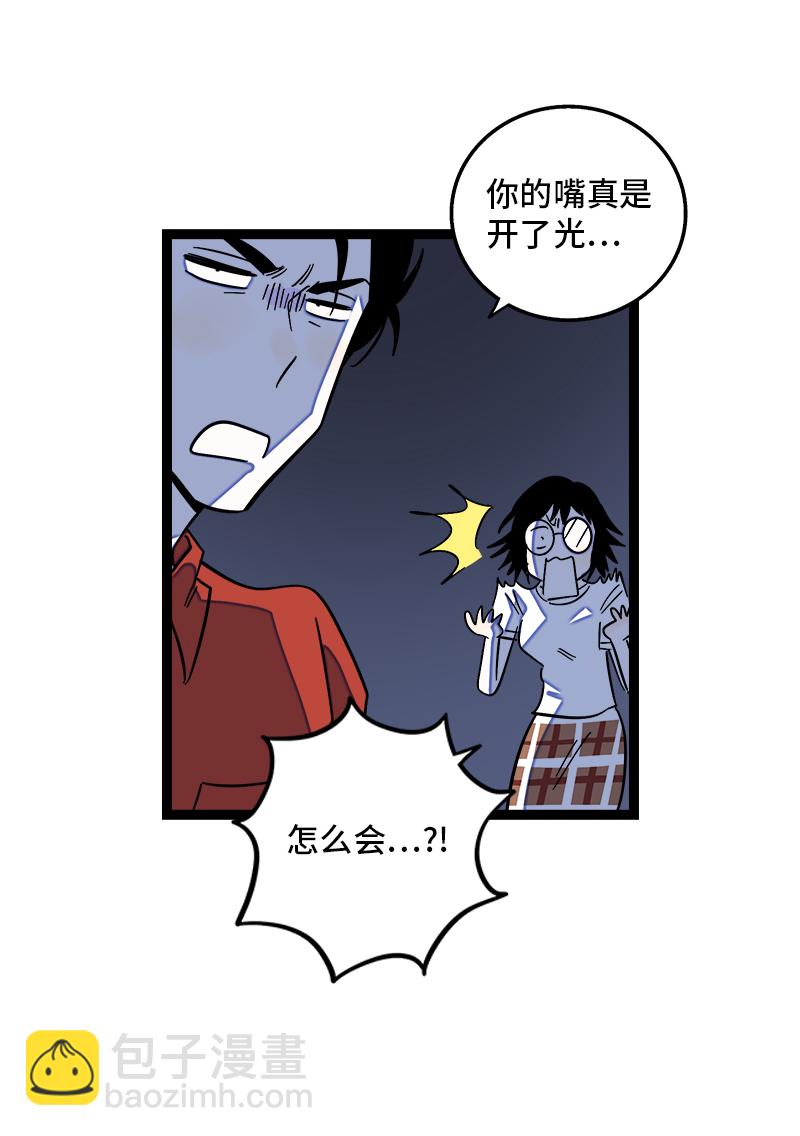 第118话 自作多情42