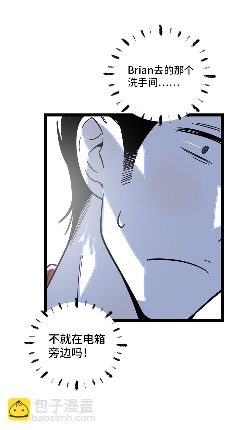 第118话 自作多情43