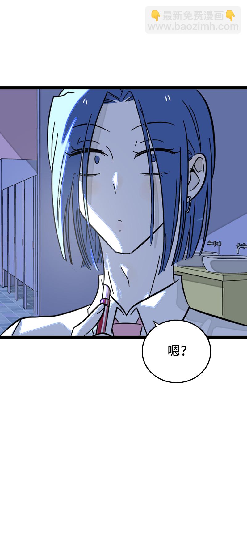 第118话 自作多情44