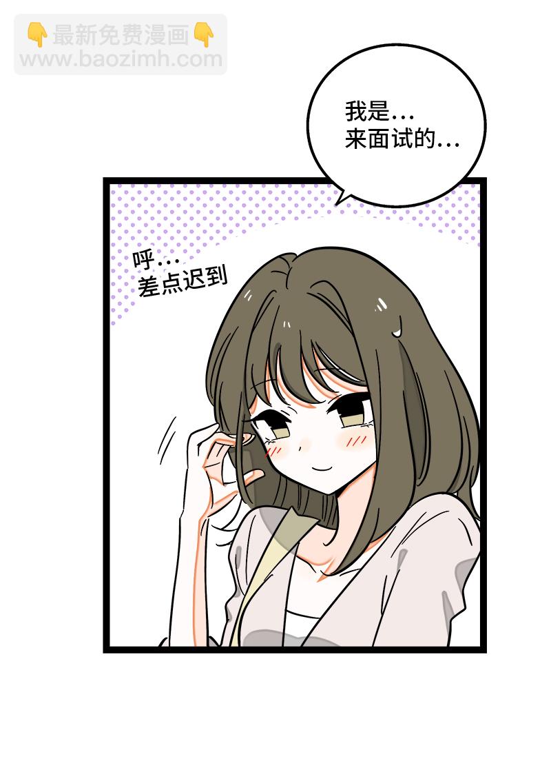 第118话 自作多情5