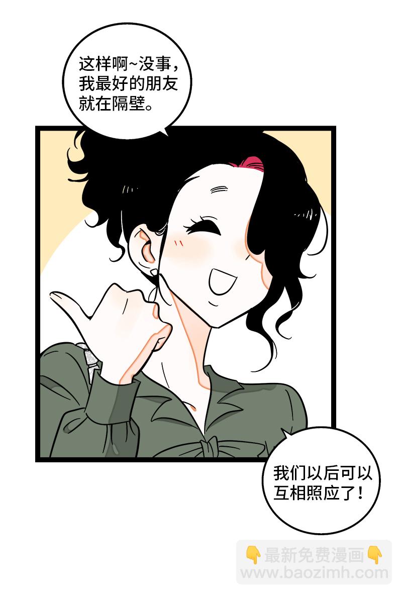 第118话 自作多情6