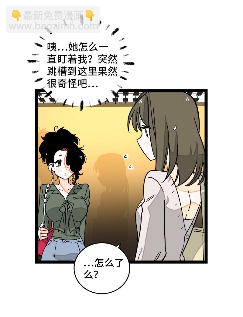 第118话 自作多情8