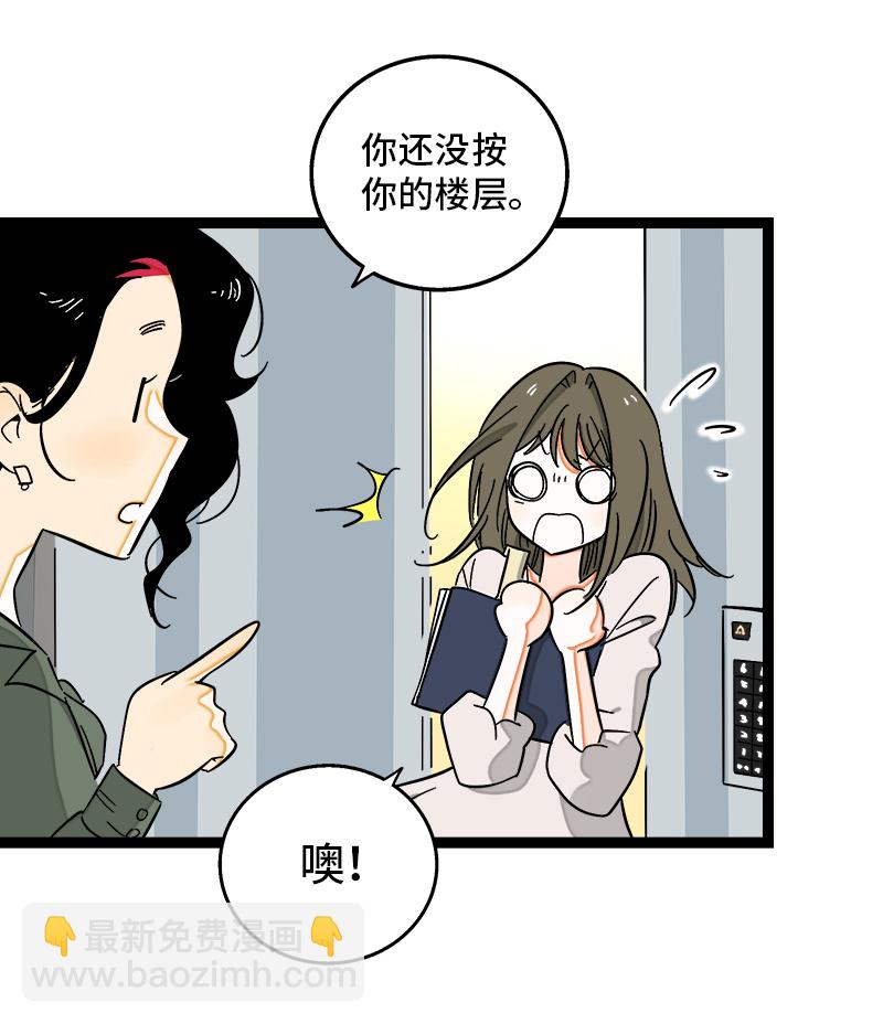 第118话 自作多情9