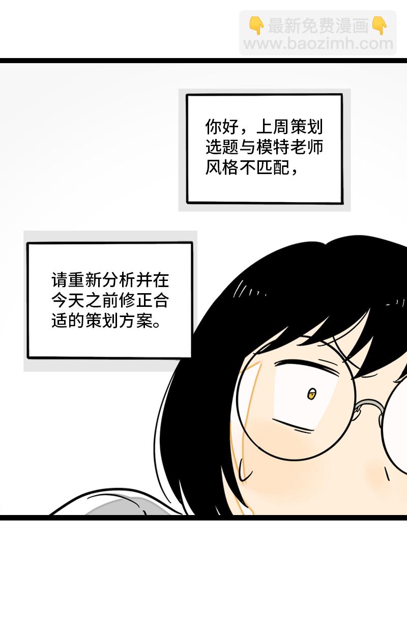 第120话 得寸进尺10