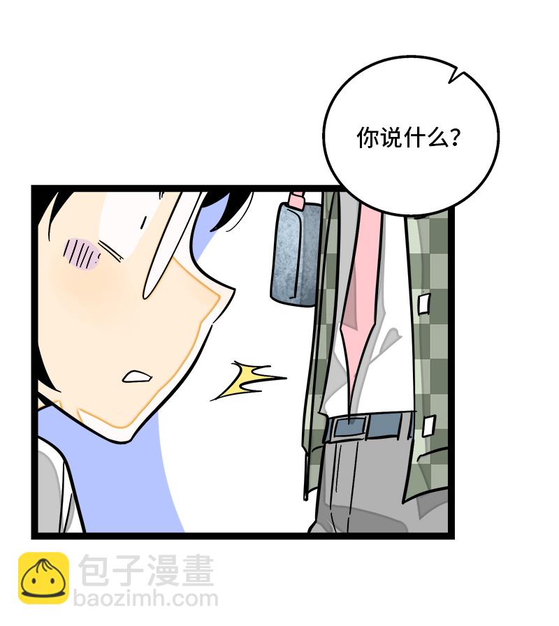 第120话 得寸进尺12