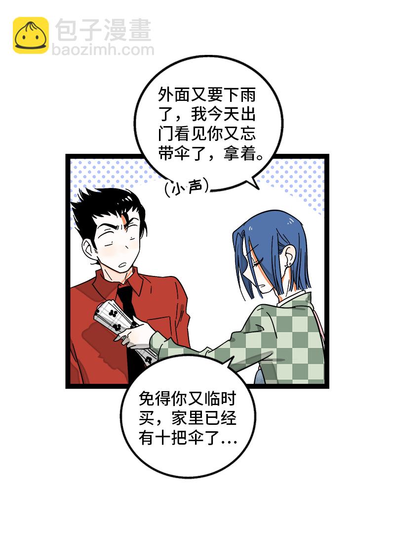 第120话 得寸进尺15