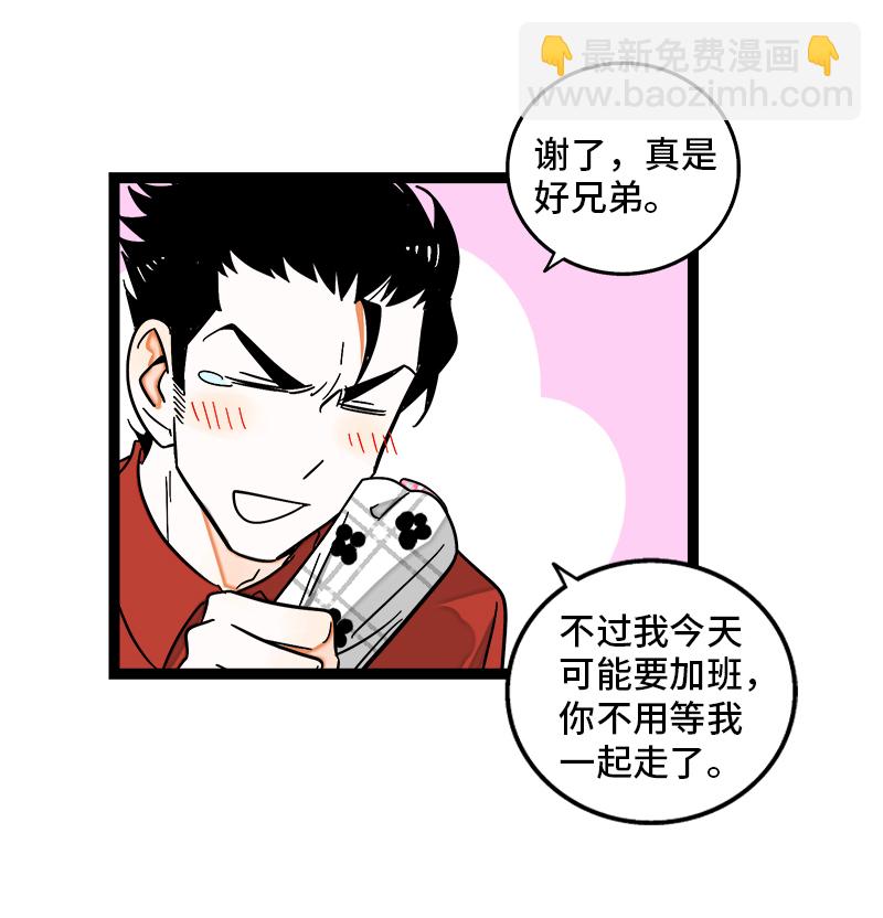 第120话 得寸进尺16