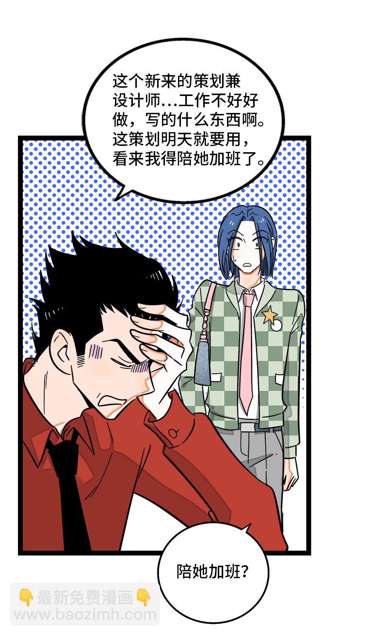 第120话 得寸进尺17