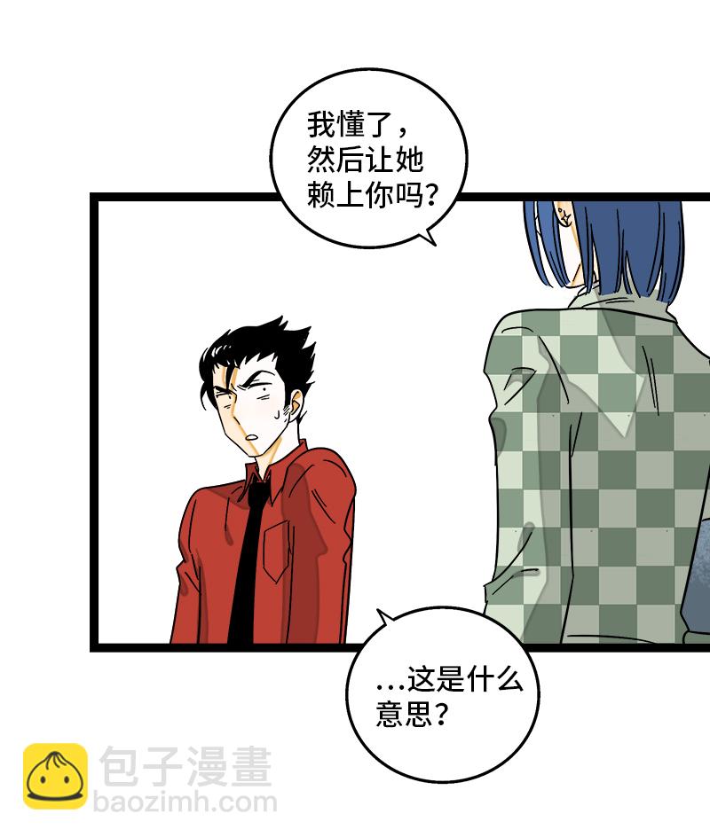 第120话 得寸进尺19