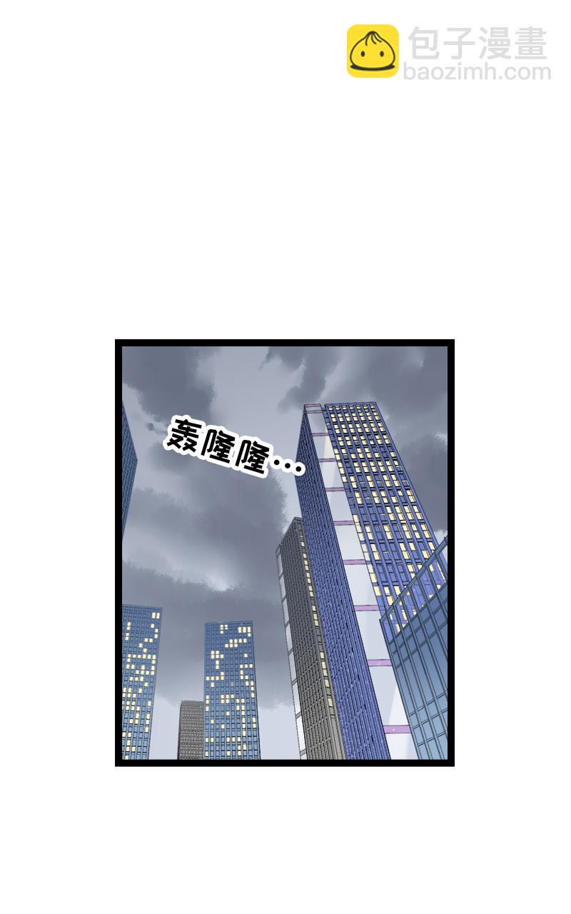 第120话 得寸进尺2