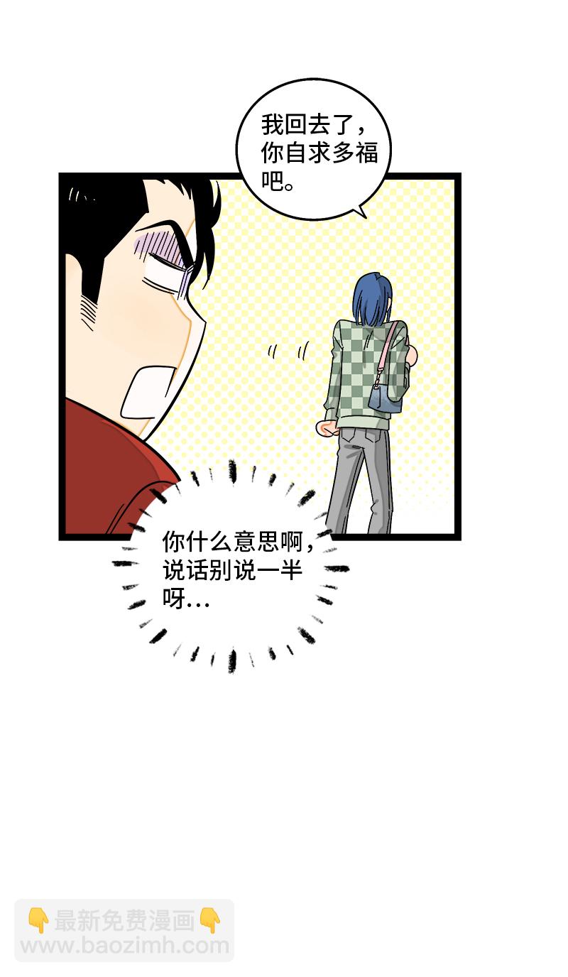 第120话 得寸进尺20
