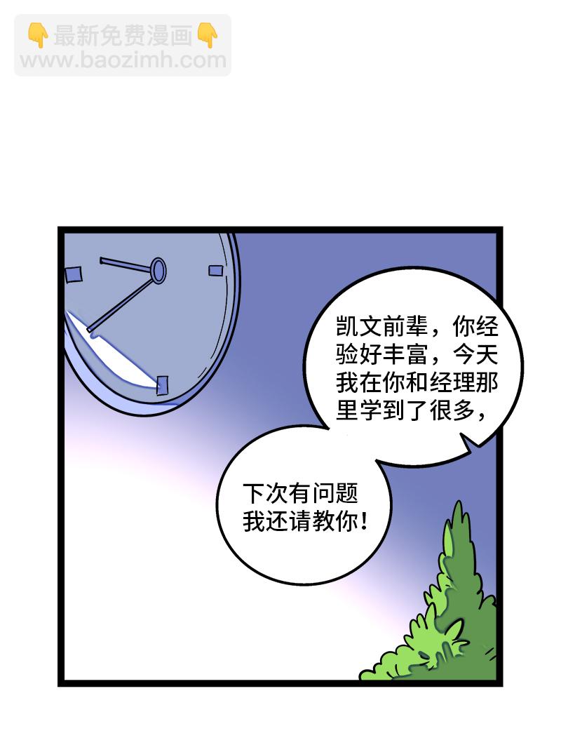 第120话 得寸进尺21