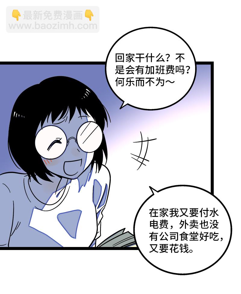 第120话 得寸进尺23