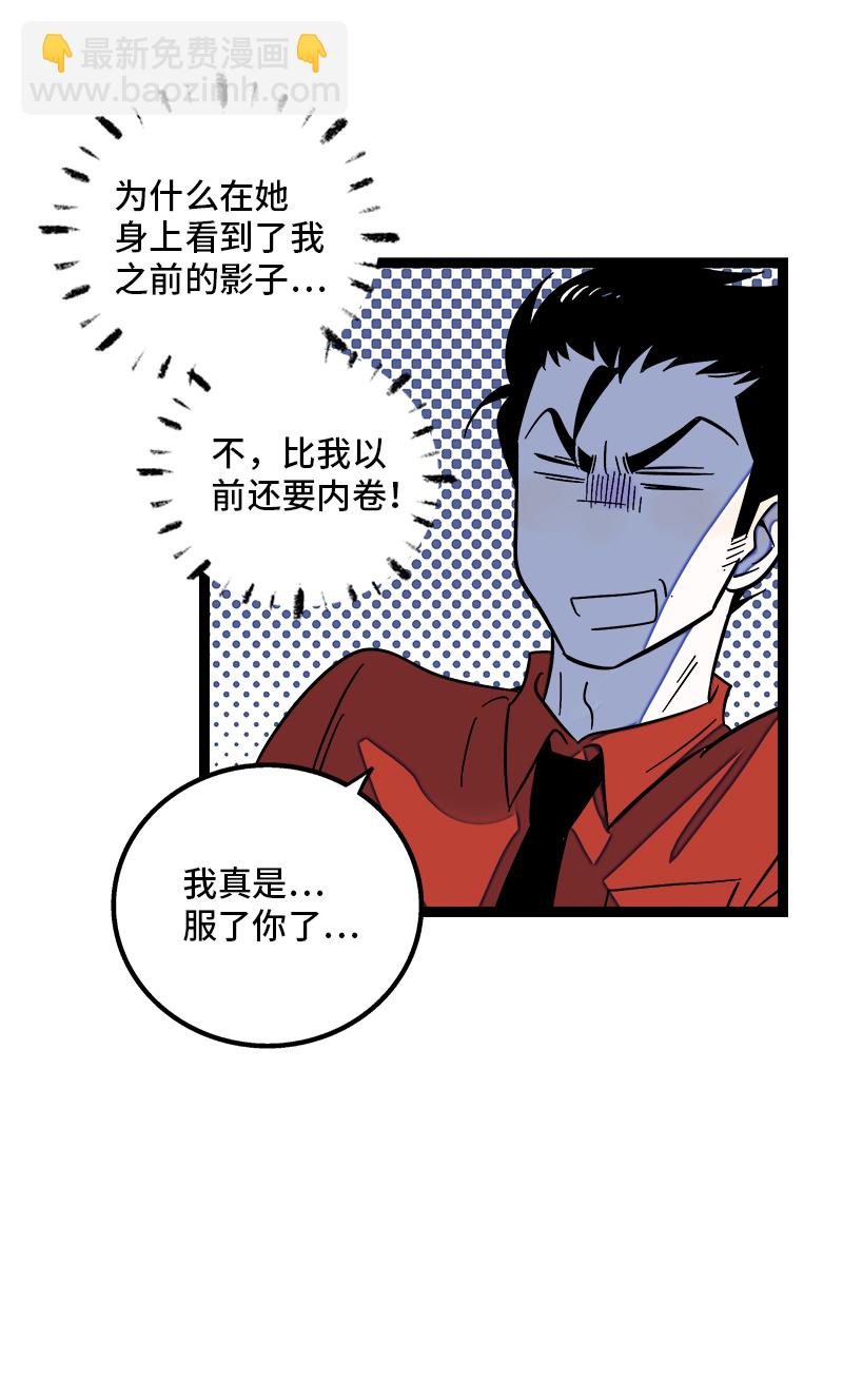 第120话 得寸进尺24