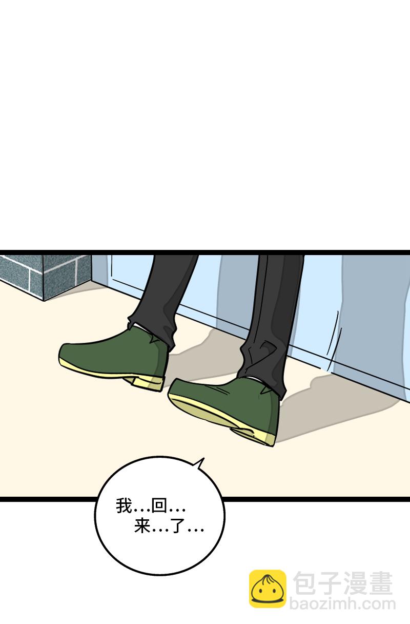 第120话 得寸进尺25