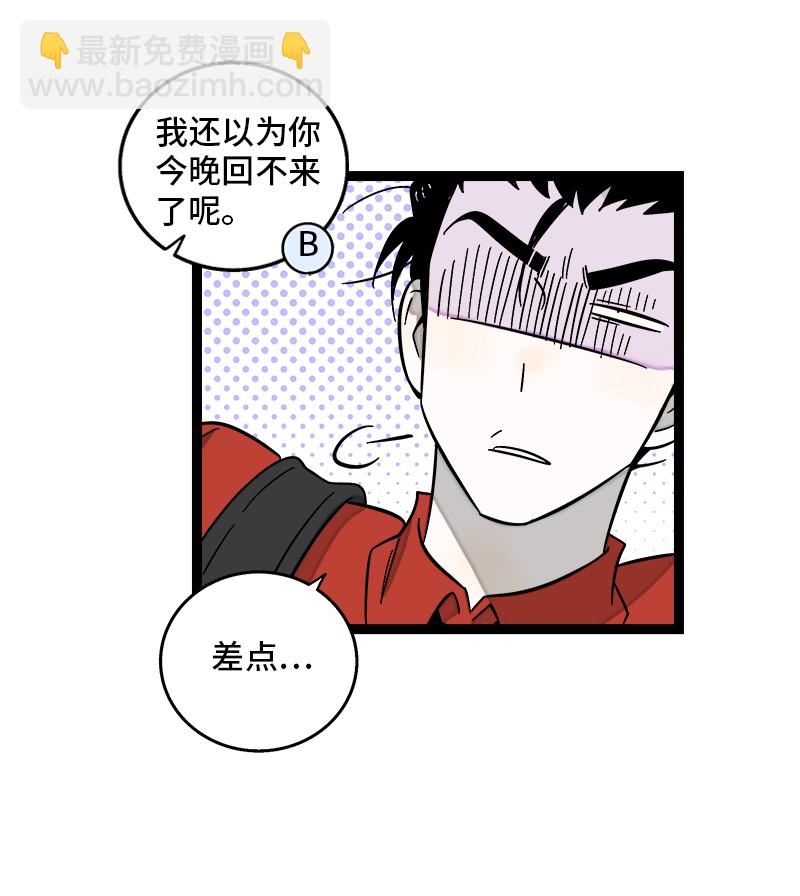 第120话 得寸进尺26