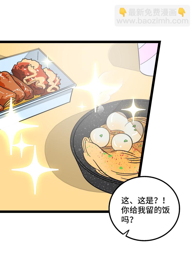 第120话 得寸进尺27