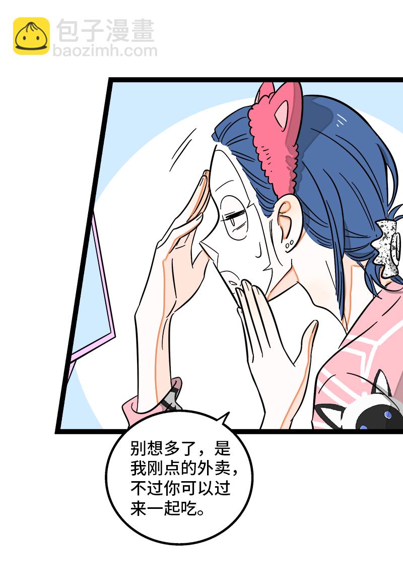 第120话 得寸进尺28