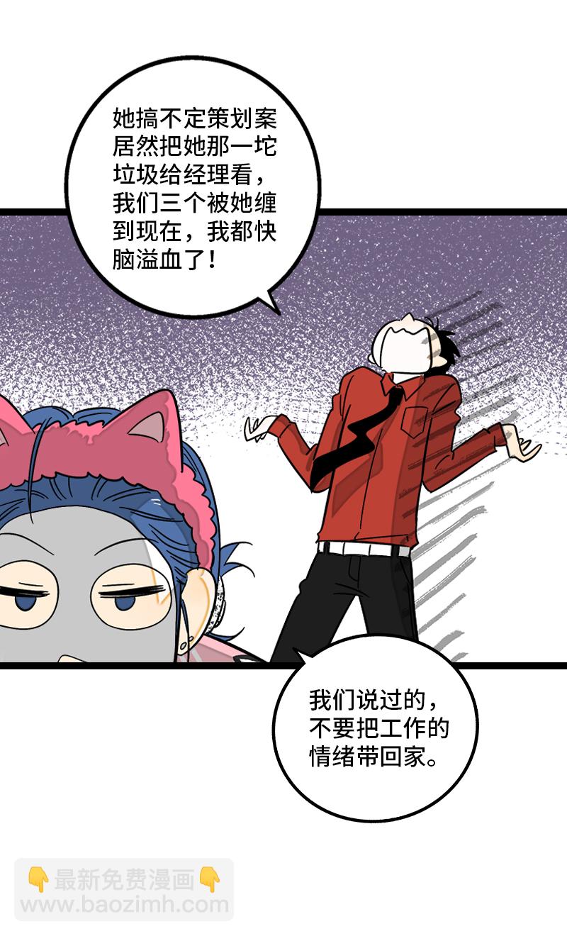 第120话 得寸进尺29