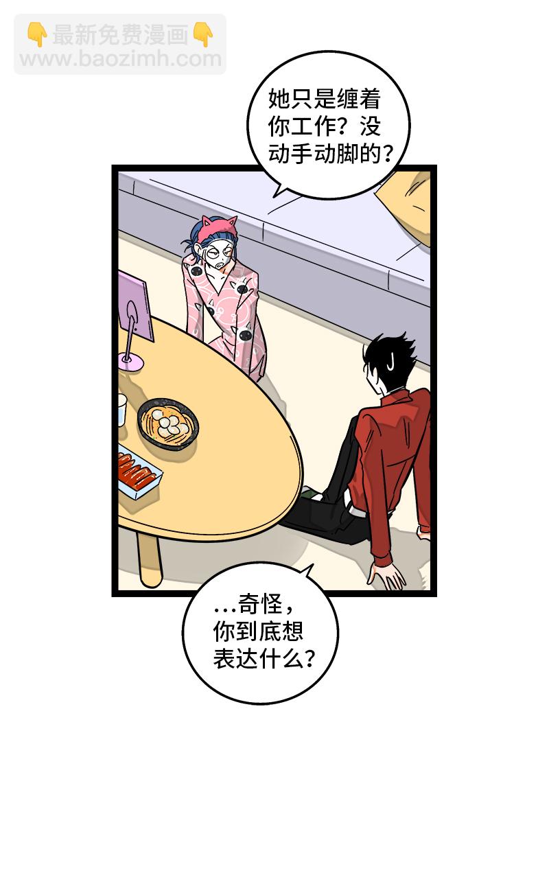第120话 得寸进尺30
