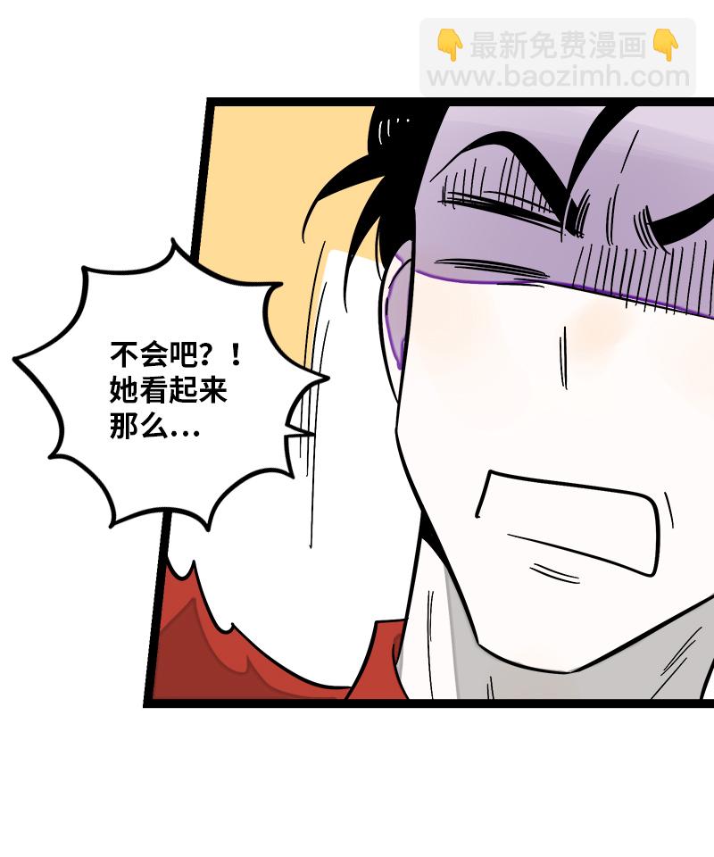 第120话 得寸进尺32