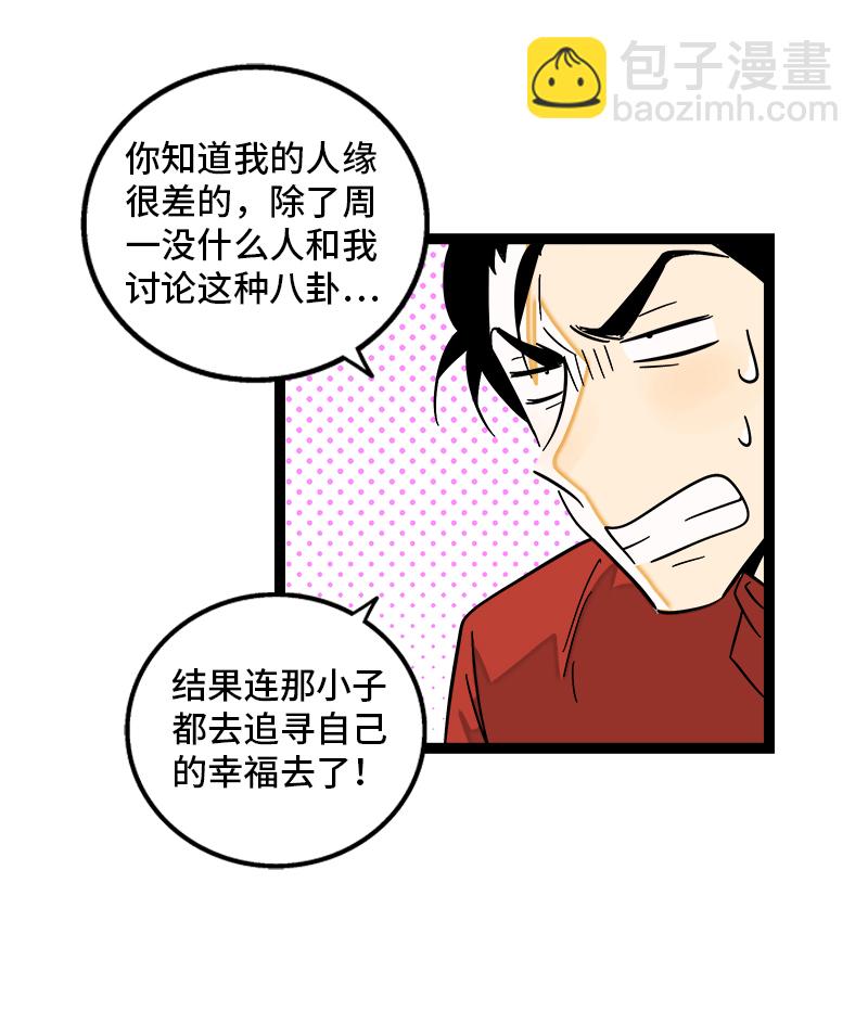 第120话 得寸进尺34