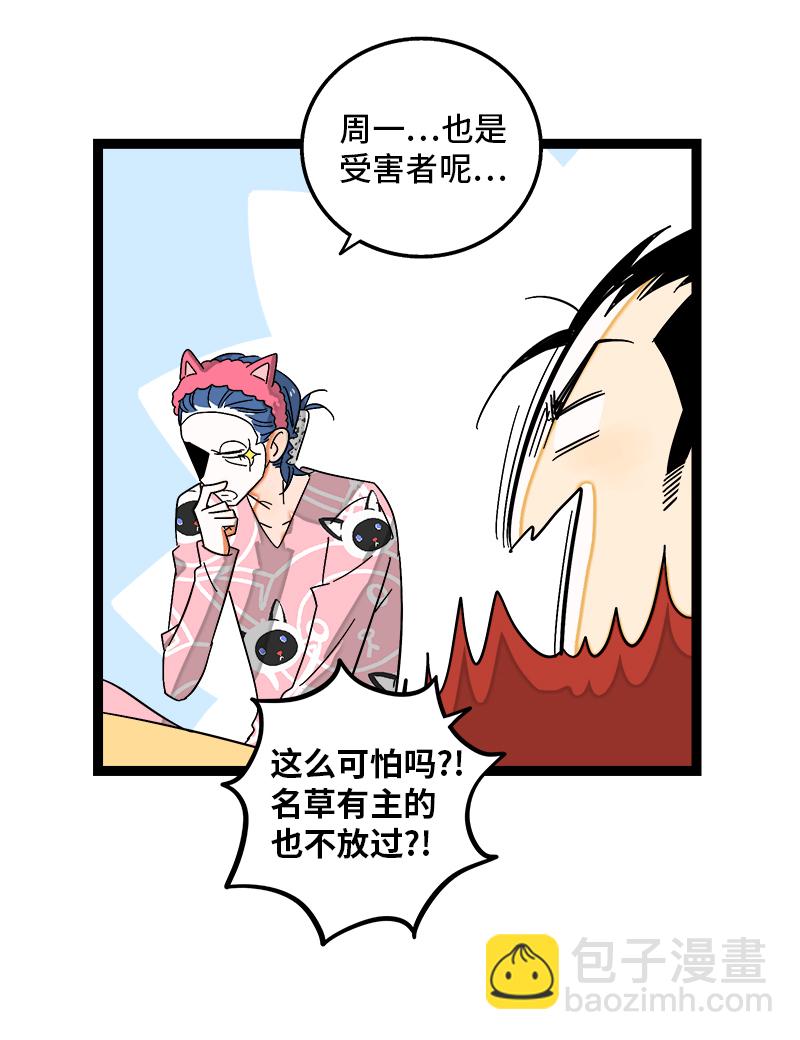 第120话 得寸进尺35